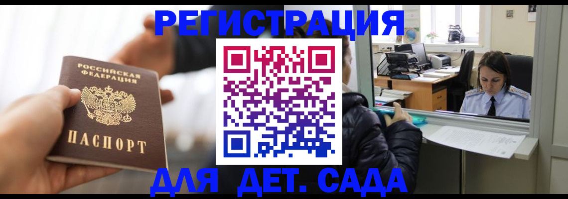 где прописаться в Хилке