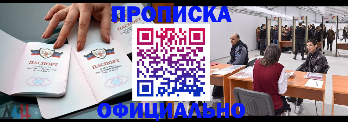 временная регистрация гарантия в Хилке